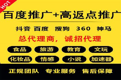 信息流营销案例：精准广告投放助力企业增长