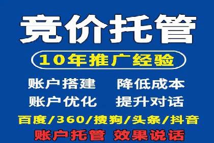 体育品牌如何利用SEM推广扩大市场份额