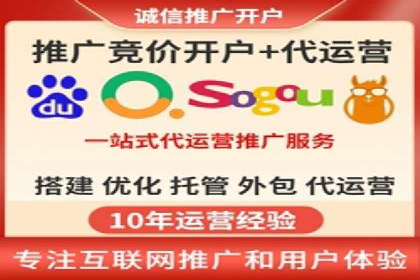 个人通过百度竞价开户实现快速盈利的秘诀